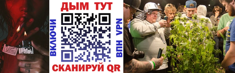 Купить наркоту Ейск БУТИРАТ  APVP  COCAIN  Меф  Бошки Шишки  ГАШ 