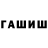ТГК Wax Trigger Bound