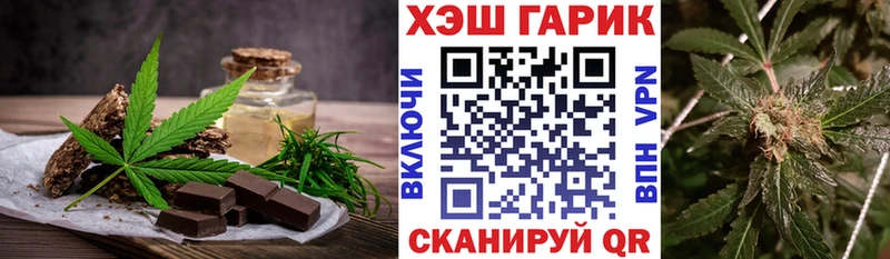 Canna-Cookies марихуана  магазин    Ейск 