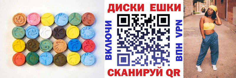 Ecstasy MDMA  купить наркоту  Ейск 