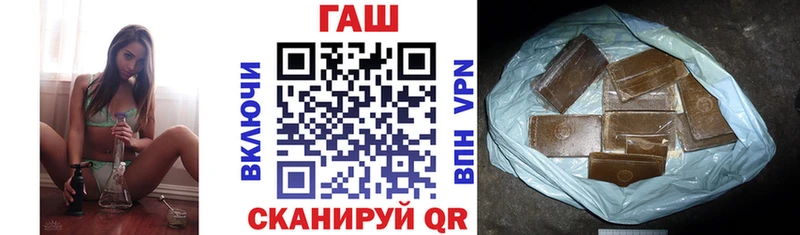 ГАШИШ 40% ТГК  где найти наркотики  Ейск 