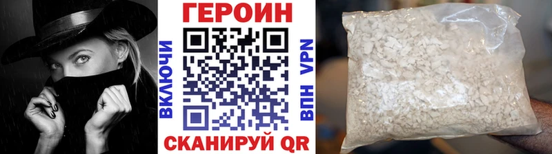 дарнет шоп  Ейск  Героин Афган 