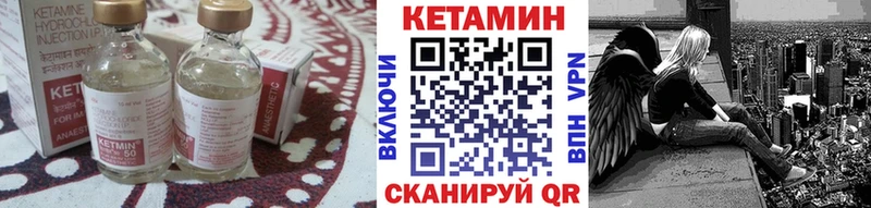 Кетамин VHQ  Ейск 