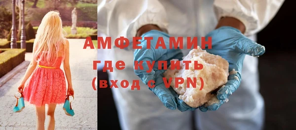 трава Богородицк