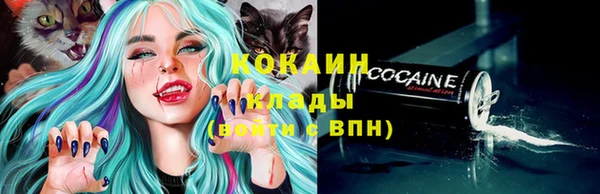 гашиш Богородск