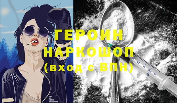 гашиш Богородск