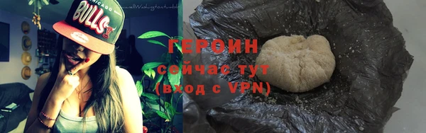 трава Богородицк