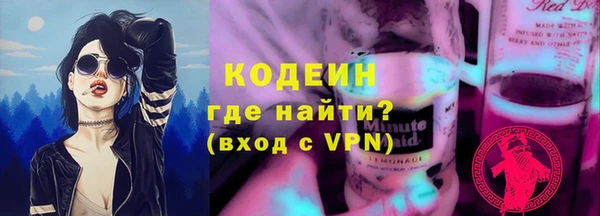 трава Богородицк