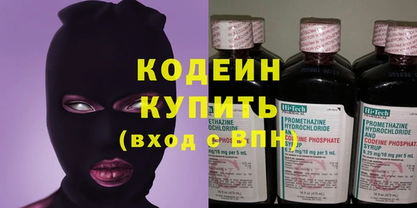 МДМА Бородино