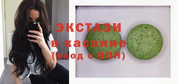 трава Богородицк