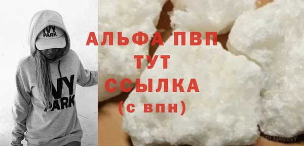 гашиш Богородск