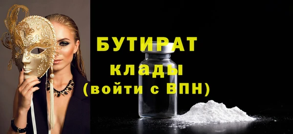 гашиш Богородск