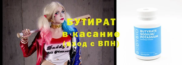 стаф Богданович