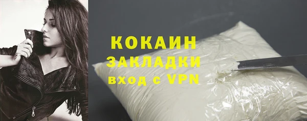 гашиш Богородск