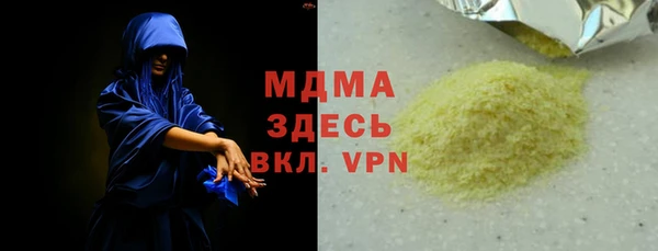 стаф Богданович