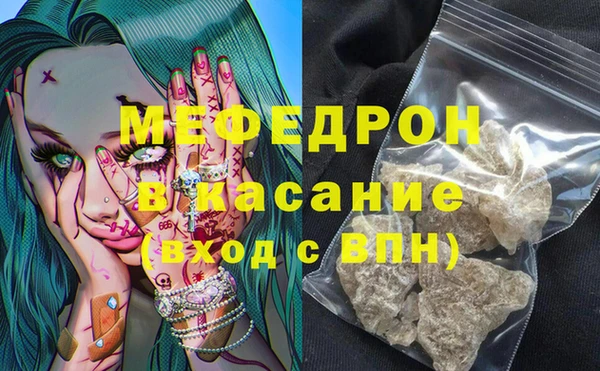 трава Богородицк