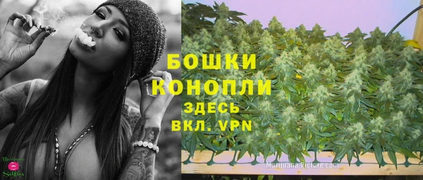 гашиш Богородск