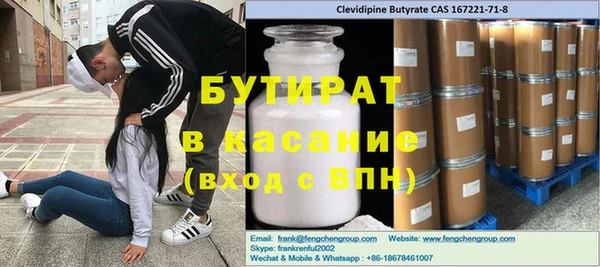 гашиш Богородск