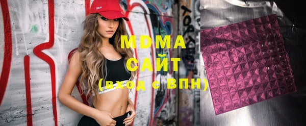 гашиш Богородск