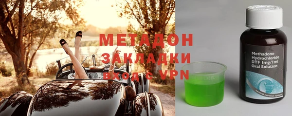 трава Богородицк