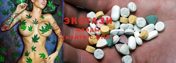 стафф Саяногорск