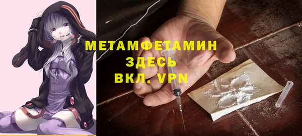гашиш Богородск