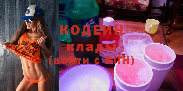 гашиш Богородск