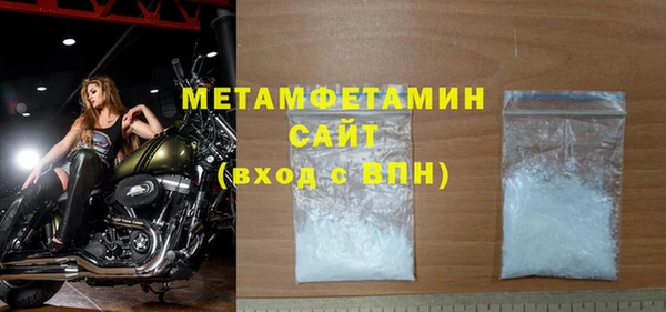 трава Богородицк
