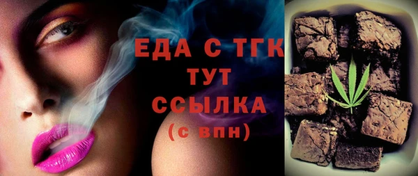 трава Богородицк
