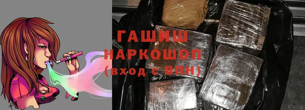 альфа пвп Сатка