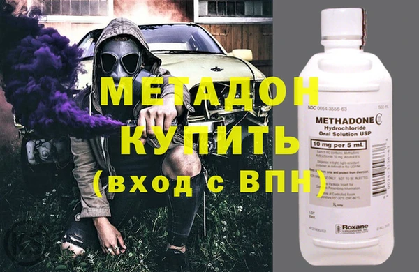 трава Богородицк