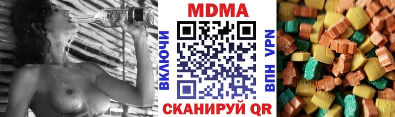 МДМА VHQ  Ейск 