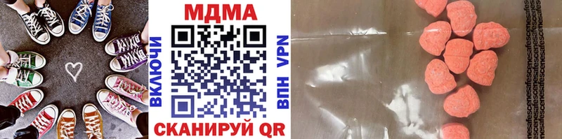 МДМА кристаллы Ейск