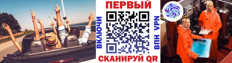 МЕТАМФЕТАМИН Methamphetamine  Ейск 