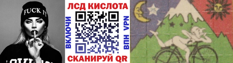 купить наркотик  Ейск  Марки NBOMe 1500мкг 