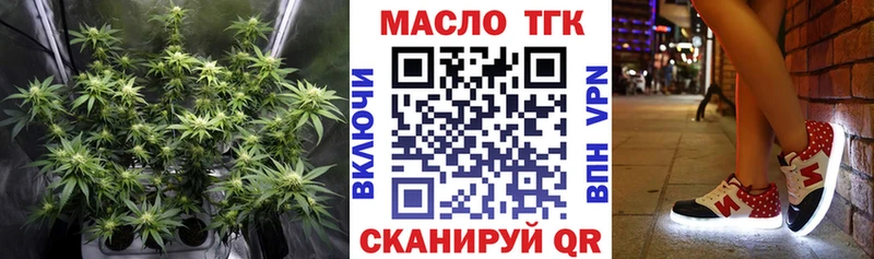 как найти наркотики  блэк спрут ONION  ТГК жижа  Ейск 